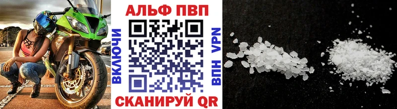 Alfa_PVP СК КРИС  Зарайск 