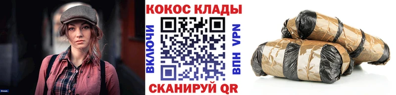 КОКАИН Перу Зарайск