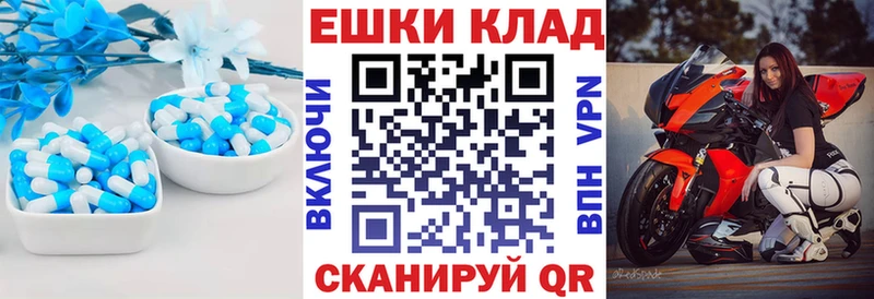 купить наркотик  Зарайск  блэк спрут tor  Ecstasy DUBAI 