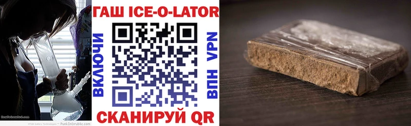 Гашиш Cannabis  купить наркотик  KRAKEN ONION  Зарайск 