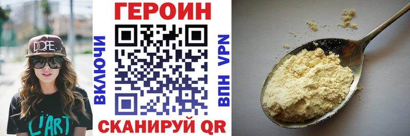 Героин афганец  купить наркоту  Зарайск 