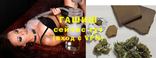 каннабис Михайловск