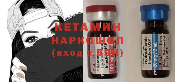 каннабис Михайловск