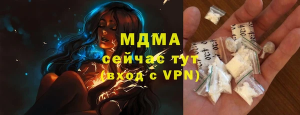каннабис Михайловск