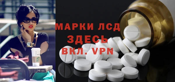 кокаин Михайловка
