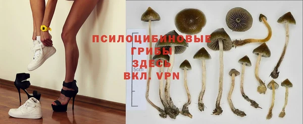 кокаин Михайловка
