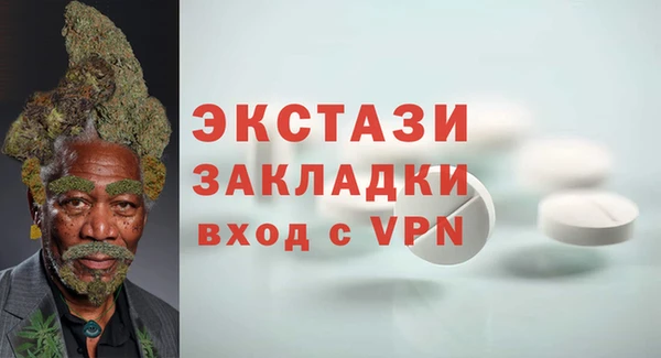 каннабис Михайловск