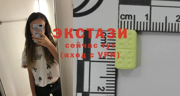 спайс Михайлов