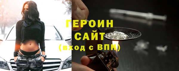 кокаин Михайловка