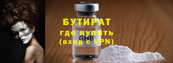 каннабис Михайловск