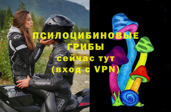 каннабис Михайловск