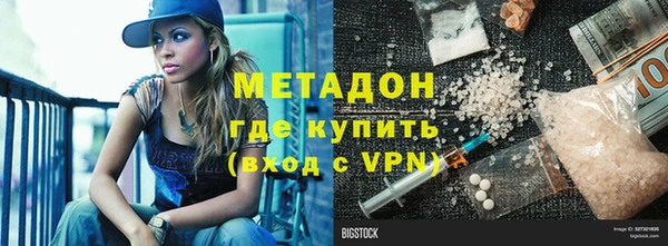 спайс Михайлов