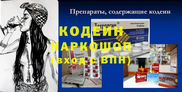 каннабис Михайловск