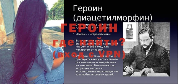 спайс Михайлов