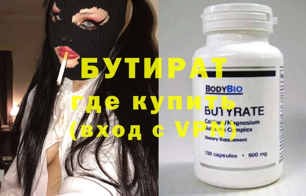 спайс Михайлов