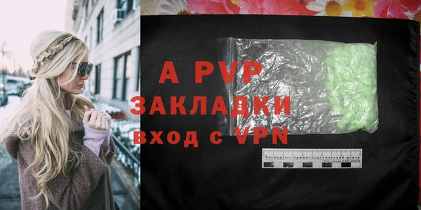 кокаин Михайловка