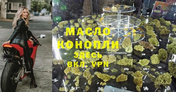 каннабис Михайловск