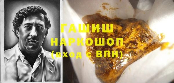 каннабис Михайловск