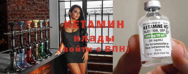 кокаин Михайловка