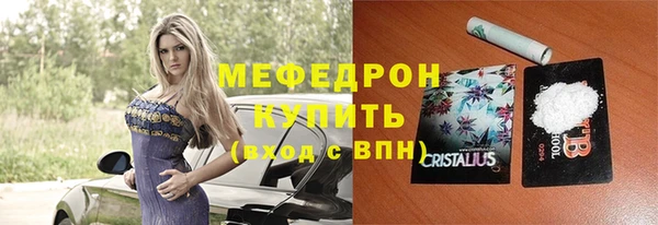 кокаин Михайловка