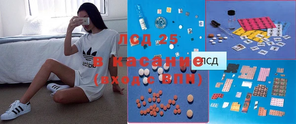 кокаин Михайловка