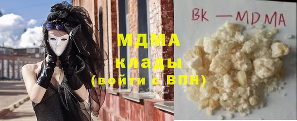 каннабис Михайловск
