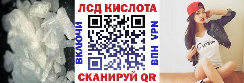 Лсд 25 экстази кислота  Зарайск 