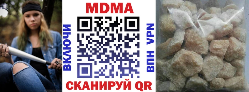 MDMA crystal  Зарайск 