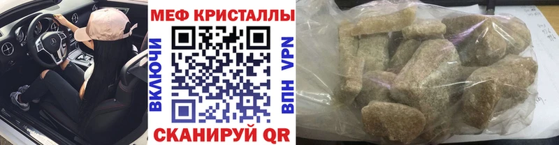 Меф мяу мяу  Зарайск 