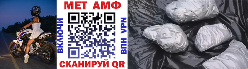 МЕТАМФЕТАМИН Декстрометамфетамин 99.9%  Зарайск 