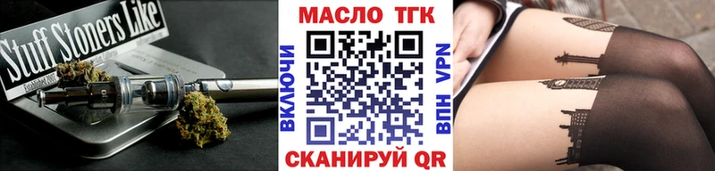 ТГК гашишное масло  kraken ТОР  Зарайск  где купить  
