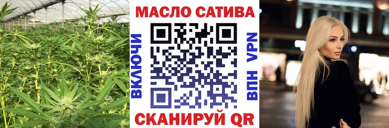 Дистиллят ТГК THC oil Зарайск